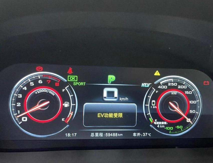 BYD Tang