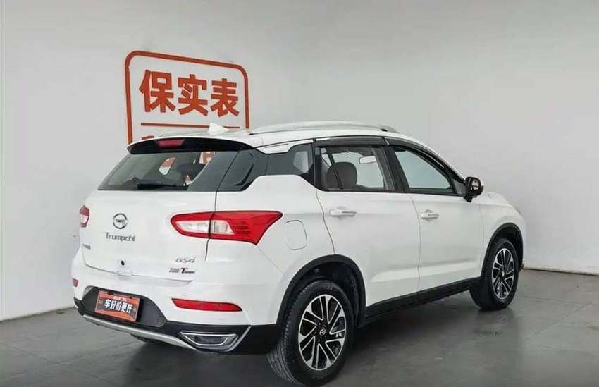GAC GS4